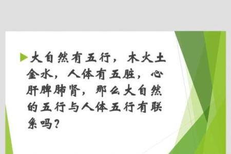 五行格局误区大揭秘：你真的了解婳字的秘密吗？