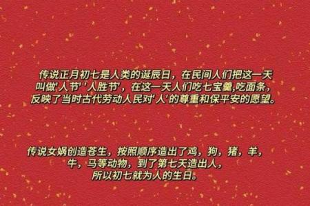 日本七月节日背后的养生智慧与习俗探秘