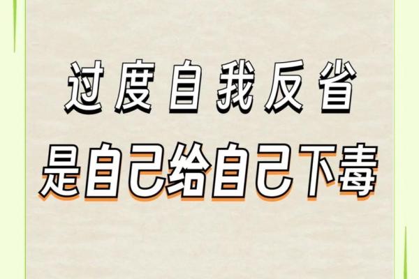 五行格局性格解析:走出误区,解锁你的天赋潜能 五行格局性格解析:走出误区,解锁你的天赋潜能