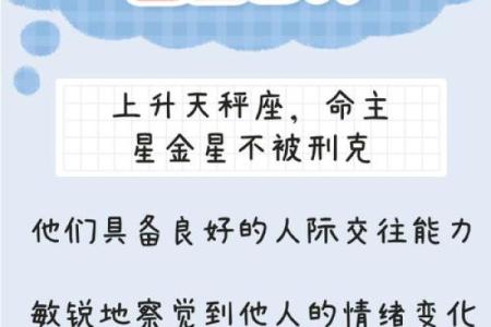 赵薇命运密码深度解析：揭开她命理中的不为人知的秘密
