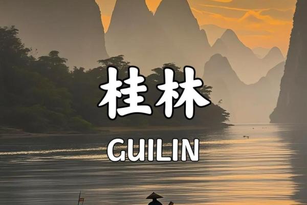 三月三节日如何反映广西的历史与文化底蕴 三月三节日如何反映广西的历史与文化底蕴