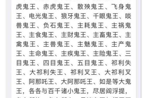 鬼节祭祀习俗的现代转变:如何在传统与现代之间找到平衡 鬼节祭祀习俗的现代转变:如何在传统与现代之间找到平衡