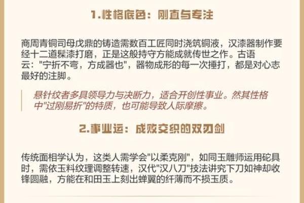 命运密码背后的暗藏玄机,你是否陷入了这些常见误区? 命运密码背后的暗藏玄机,你是否陷入了这些常见误区?