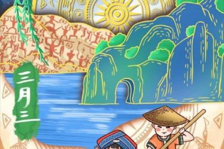 三月三节日如何反映广西的历史与文化底蕴