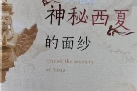 如何改变命运？揭开子五行格局的神秘面纱