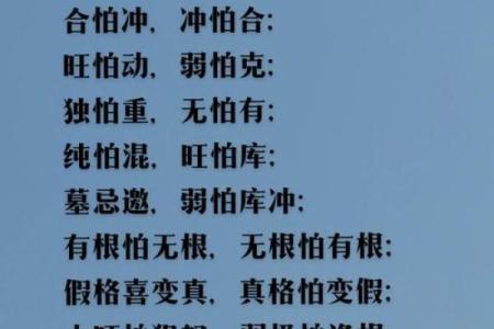 你的八字藏着命运密码，如何破解人生的暗藏玄机