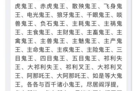 鬼节祭祀习俗的现代转变：如何在传统与现代之间找到平衡