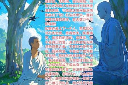 浴佛节的养生之道：节令养生与佛教文化的融合