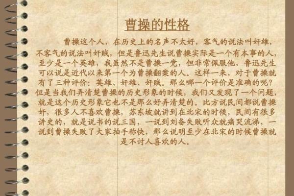 五行格局大揭秘:琪的性格密码,揭开你的性格成长路径 五行格局大揭秘:琪的性格密码,揭开你的性格成长路径