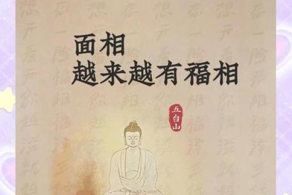 一代伟人的命运密码：风水如何揭示他成功的秘密