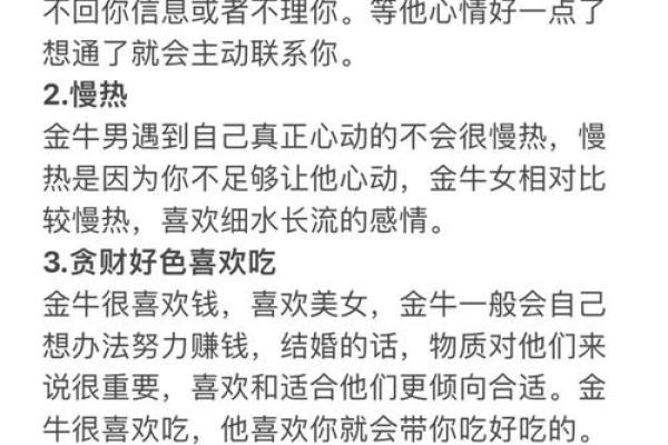 喜元素性格解析:反而让你更了解自己 喜元素性格解析:反而让你更了解自己