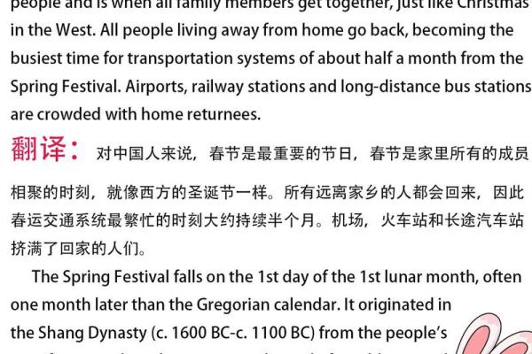 探寻中国节日中的养生理念与西方节日的庆祝方式