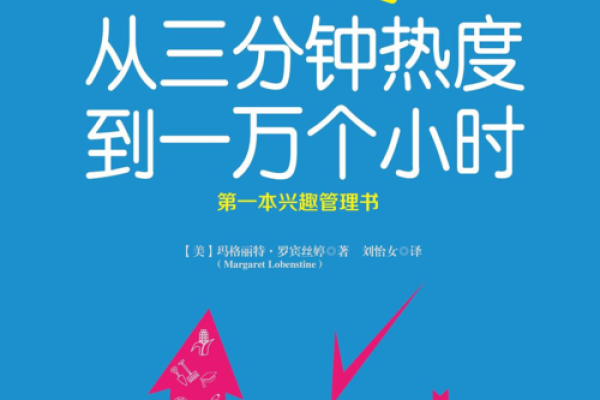 泉涌五行格局误区破除：性格塑造的实用指南
