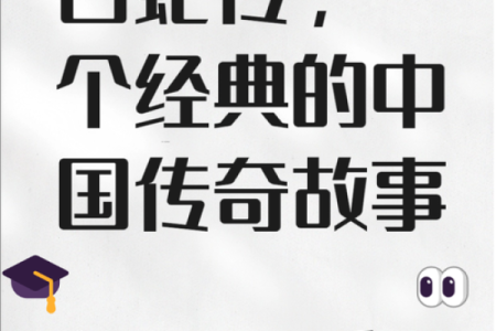 探秘白色节日的养生之道与传统文化