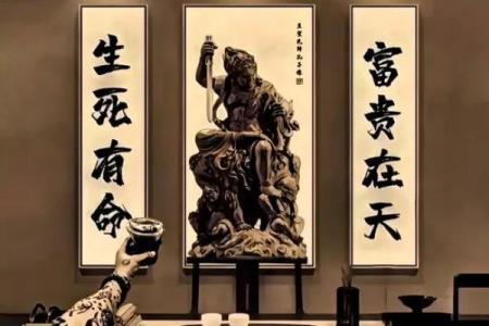 如何通过麓山风水命理打破命运的束缚，获得真正的改变