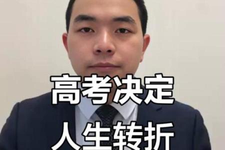 段氏命理解密：如何揭开命运密码，掌握人生走向