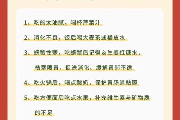 七月养生秘诀:保持身体健康的夏季饮食法则 七月养生秘诀:保持身体健康的夏季饮食法则