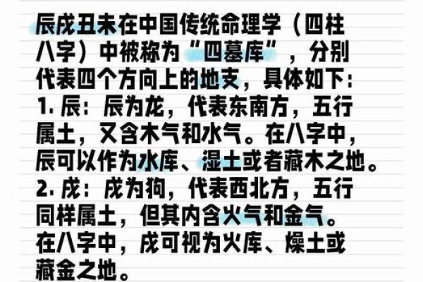 颠覆传统辰时五行格局，性格解析反而更简单实用
