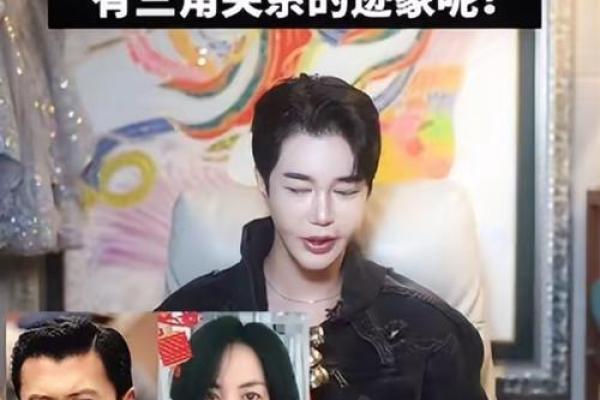 王菲谢霆锋八字分析:误区与玄机,如何掌握命运的钥匙 王菲谢霆锋八字分析:误区与玄机,如何掌握命运的钥匙