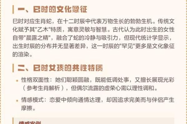 命运密码大公开：EXO八字背后的惊人真相