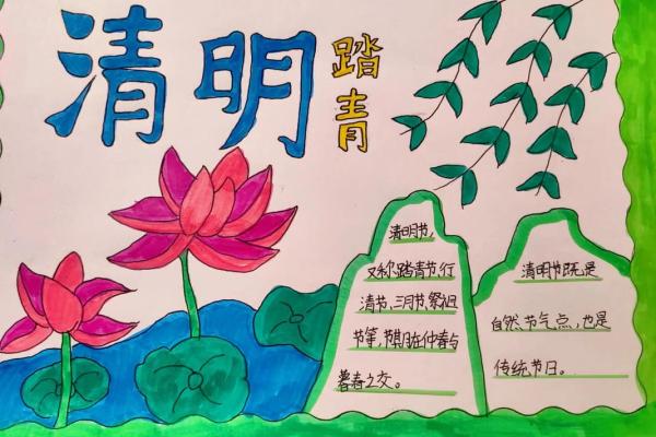 走近清明节:文化传承与节令的交融 走近清明节:文化传承与节令的交融