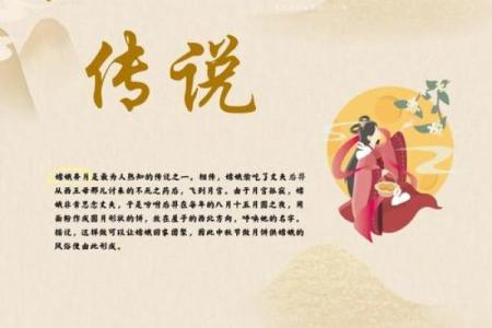 七月中国节日文化：感受节庆背后的历史与精神传承