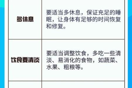 如何通过节日假期调节身心健康