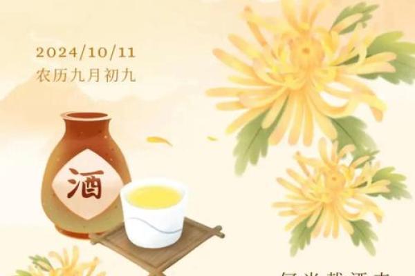 探索九月节日中的传统与现代应用