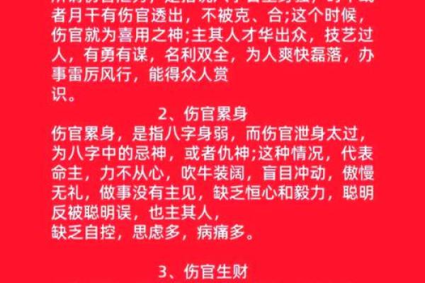 五行格局实用指南:如何通过性格解析找到人生方向? 五行格局实用指南:如何通过性格解析找到人生方向?