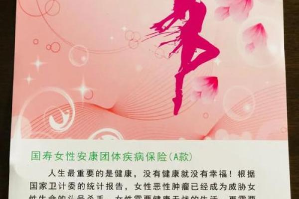 养生之道:给女性最贴心的妇女节健康礼品推荐 养生之道:给女性最贴心的妇女节健康礼品推荐