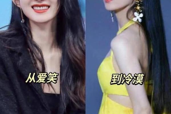 如何改变李易峰赵丽颖的命运轨迹?八字解析揭开误区 如何改变李易峰赵丽颖的命运轨迹?八字解析揭开误区