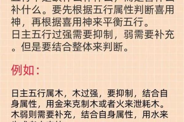 五行格局揭秘:帮扶日主性格解析,如何找到你的天赋之路? 五行格局揭秘:帮扶日主性格解析,如何找到你的天赋之路?