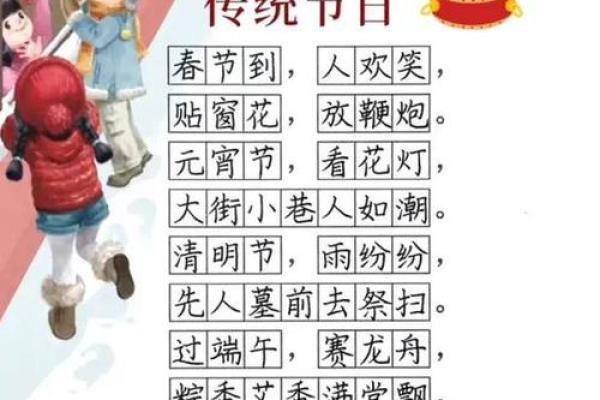 双十二节日里的传统风俗与现代解读 双十二节日里的传统风俗与现代解读