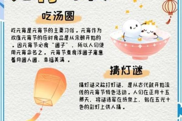 双十二节日里的传统风俗与现代解读 双十二节日里的传统风俗与现代解读