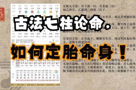 你所不知道的理误区：如何通过八字改变命运