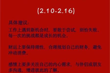 性格解析新视角：马的五行属性，如何改变你的命运轨迹？