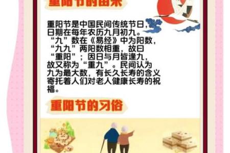 探索十月传统节日中的天文与民俗