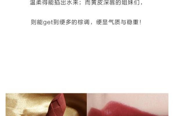 你用的唇膏可能正在改变你的命运,别再掉进这些误区! 你用的唇膏可能正在改变你的命运,别再掉进这些误区!