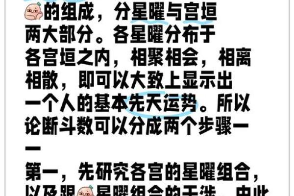 微字五行性格解析:揭秘你的命运密码,如何找到最佳人生格局? 微字五行性格解析:揭秘你的命运密码,如何找到最佳人生格局?