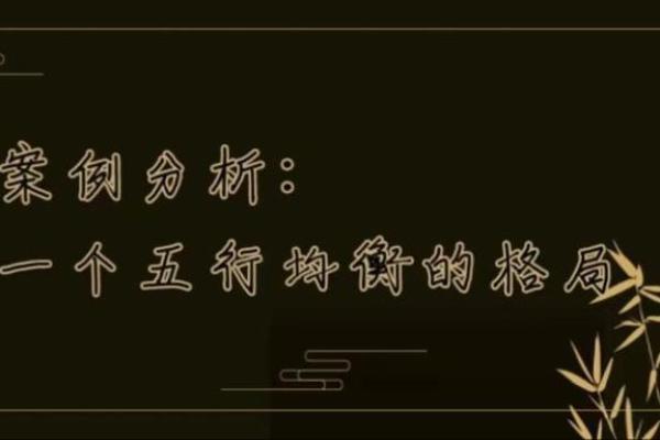 亦之五行格局揭秘:性格解析中的双重密码 亦之五行格局揭秘:性格解析中的双重密码