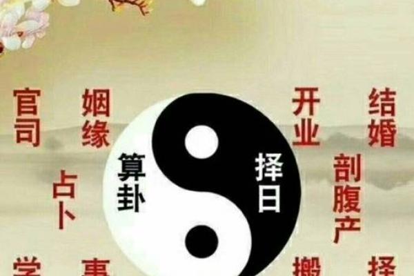 如何改变命运?郝金阳命理暗藏玄机,改变从现在开始 如何改变命运?郝金阳命理暗藏玄机,改变从现在开始