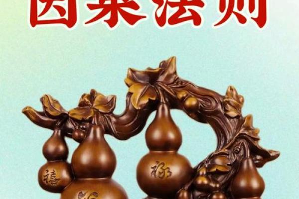 菩图命理中的暗藏玄机，如何改变你的命运？