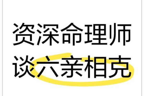 误入命理误区,如何反而走向命运的高峰 误入命理误区,如何反而走向命运的高峰