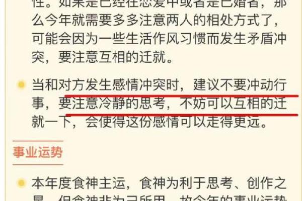 朱令命理如何改变你的人生运势 你真的了解吗 朱令命理如何改变你的人生运势 你真的了解吗