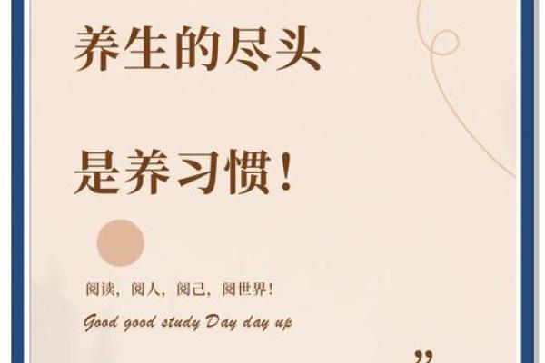 美国节庆中的健康养生之道