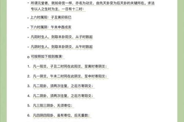 如何破解命运密码？八字命理师带你走出人生的暗藏玄机