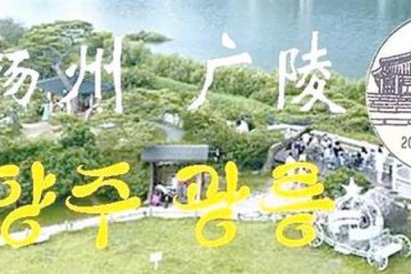 五月十日与农耕历史的深厚渊源