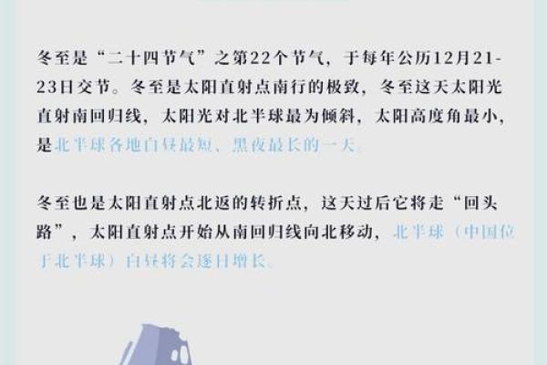 天文与节令交织的佳节由来 天文与节令交织的佳节由来