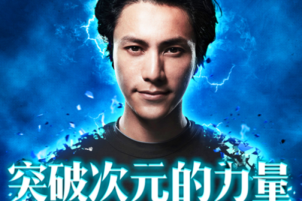 探索陈坤命运的深层玄机,命理师揭示颠覆性真相 探索陈坤命运的深层玄机,命理师揭示颠覆性真相