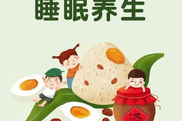 细数中国传统节日中的养生智慧